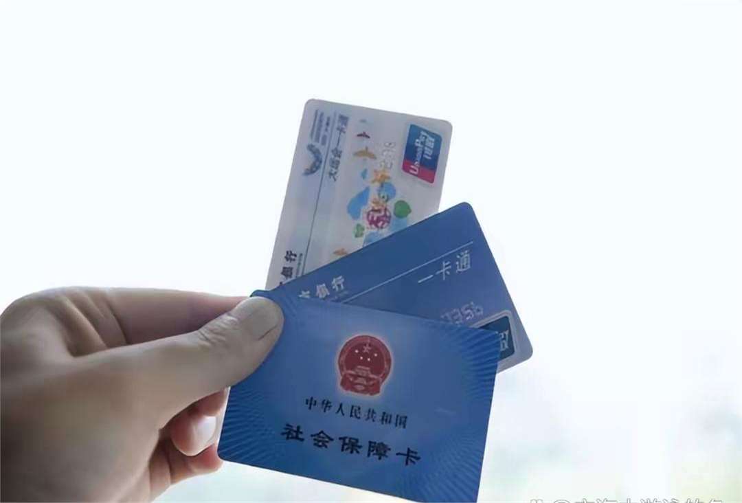 荆州广州急用钱套医保卡(一千的医保能套现多少)