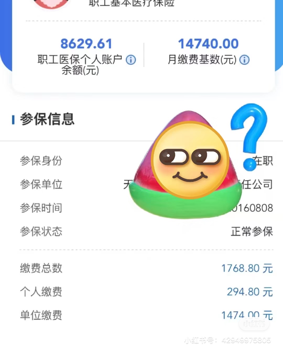 荆州200到500的小额医保提取(急用钱如何提取医保卡里的钱)