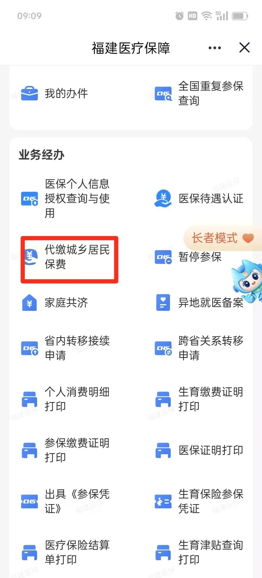 荆州急用钱医保卡套取联系方式(急用钱联系我电话号码)