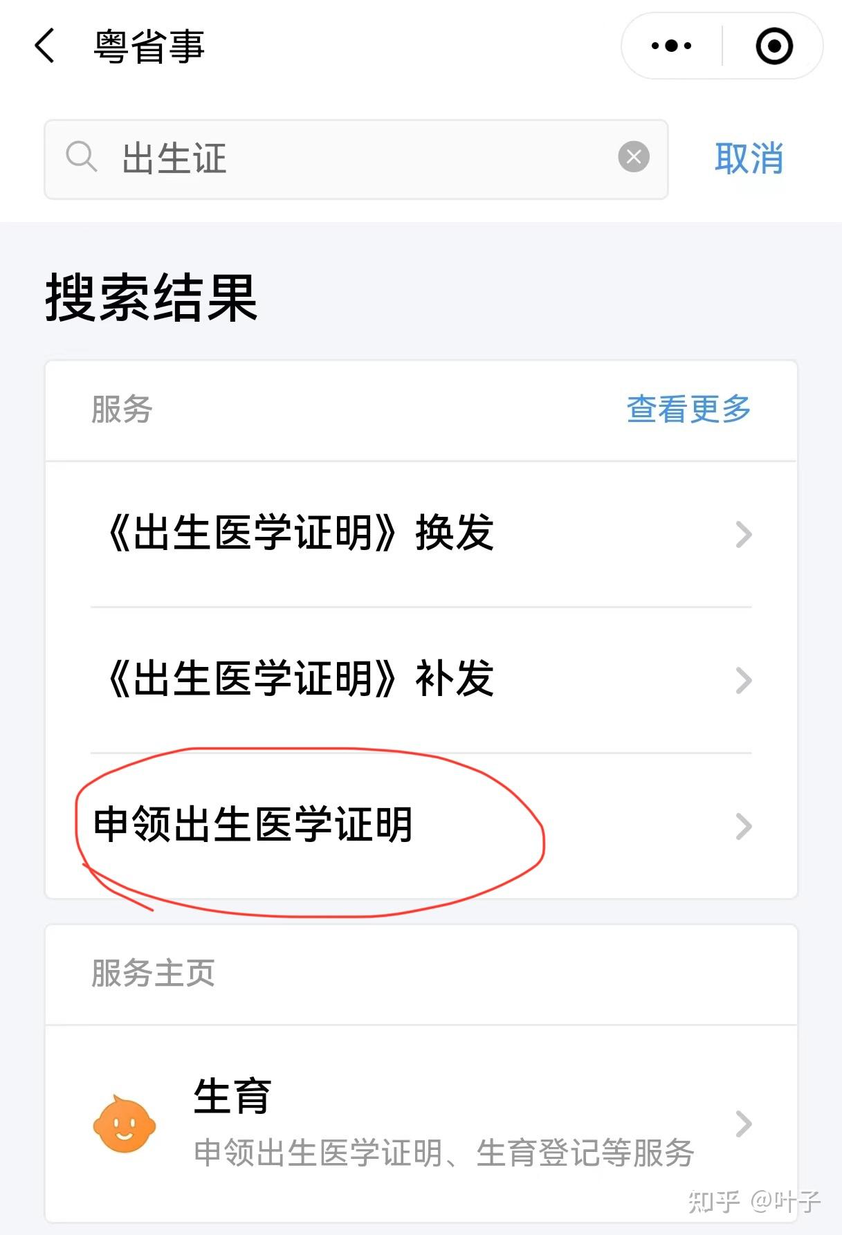 荆州广州医保卡提取(广州医保卡提取代办中介)
