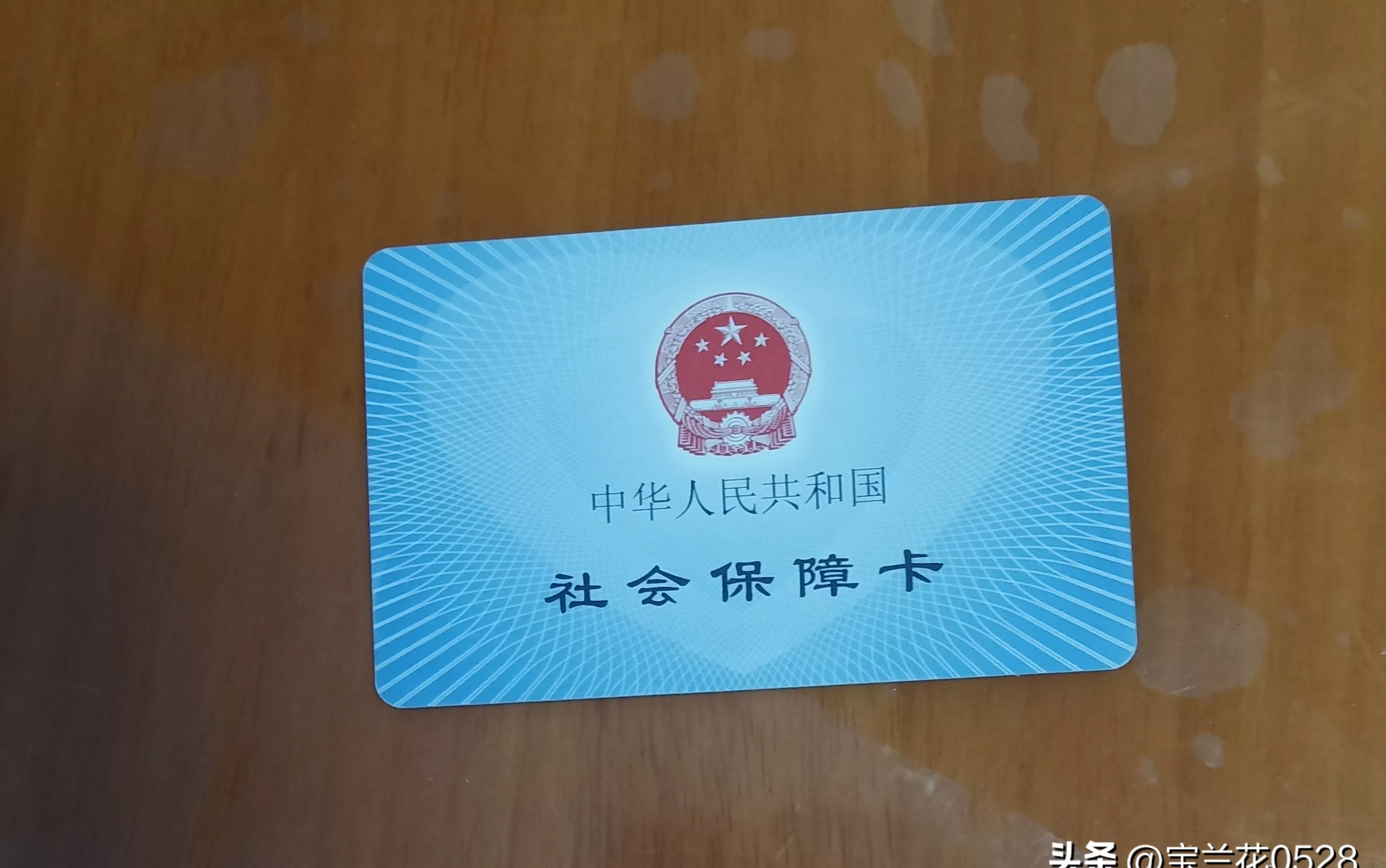 荆州广州急用钱套医保卡(24小时套医保卡联系方式)