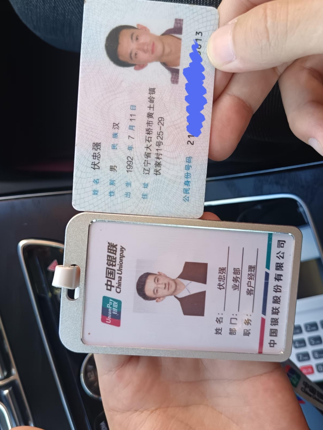 荆州急用钱套医保卡黄牛(医保卡怎么提现?)