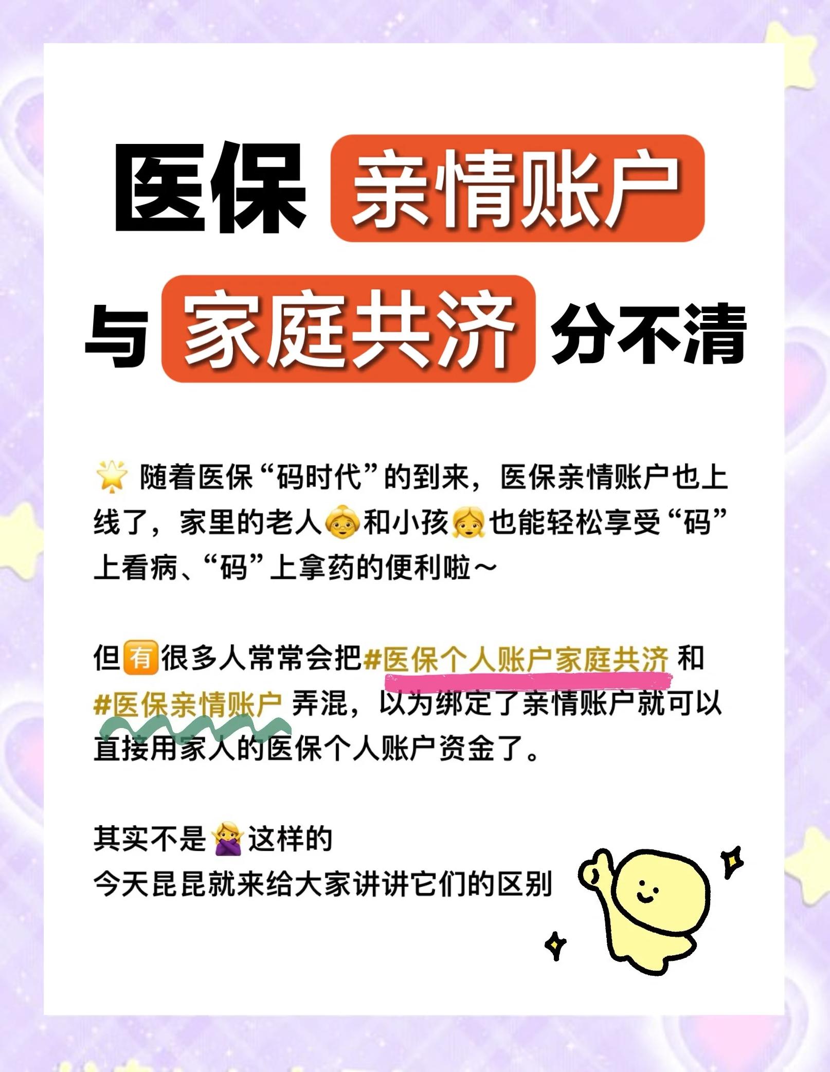 荆州医保怎么用(医保怎么用才能报销)