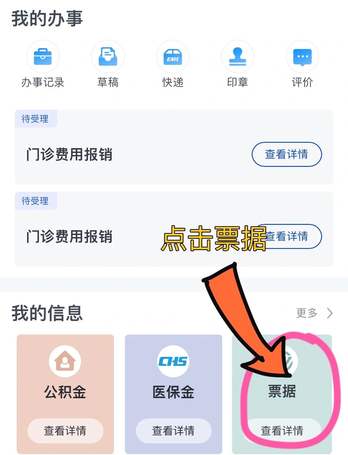 荆州济南医保卡余额查询系统(山东省济南市医保卡余额查询)