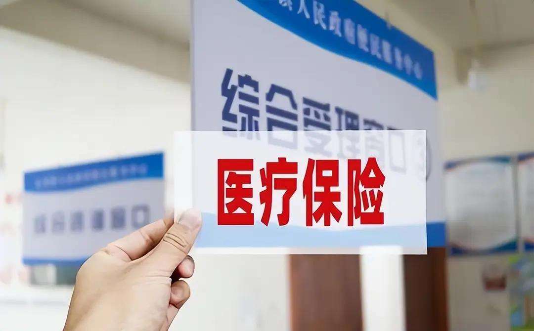 荆州陕西医保(陕西医保缴费时间2026)