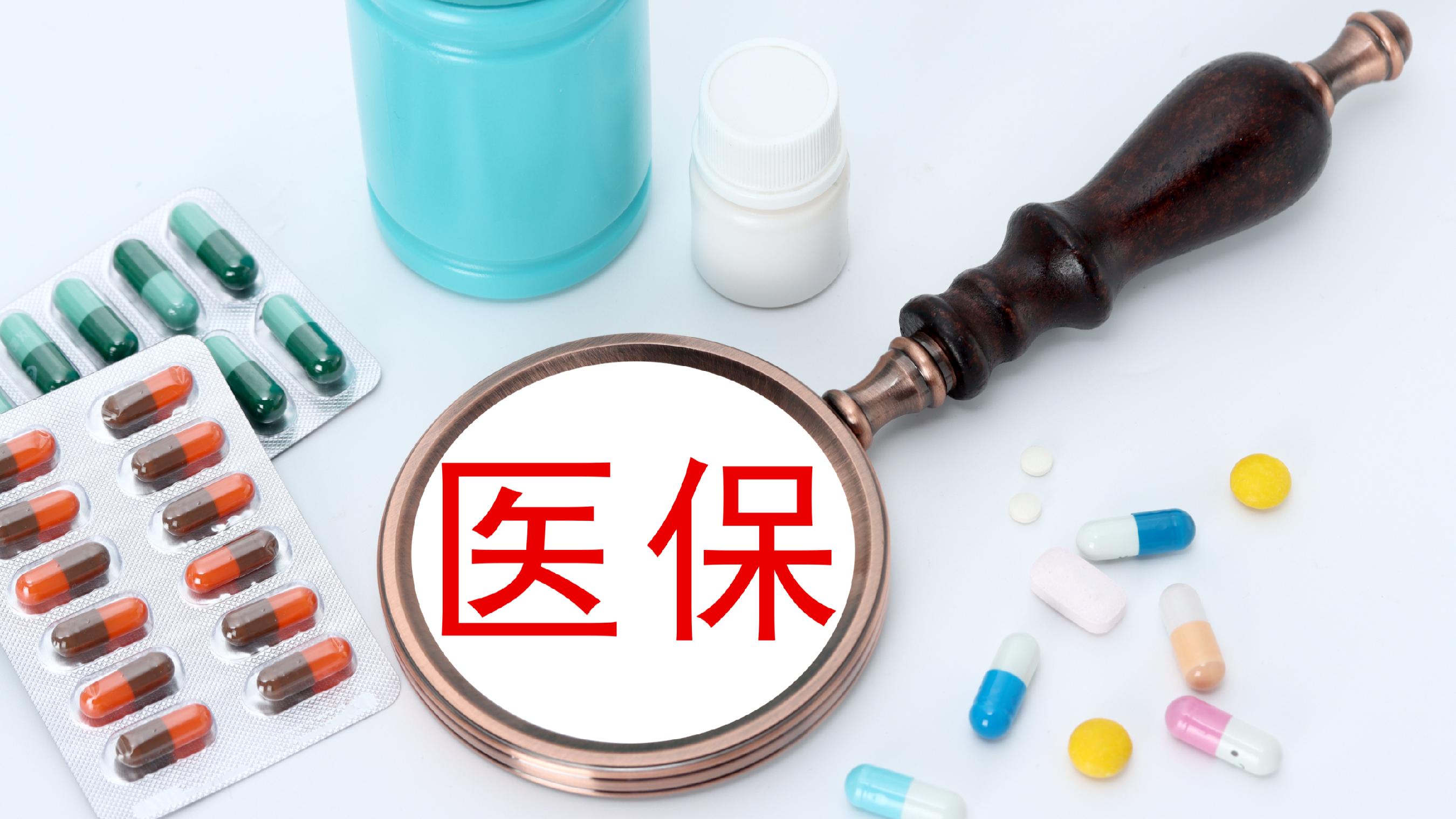 荆州医保(北京医保起付线)