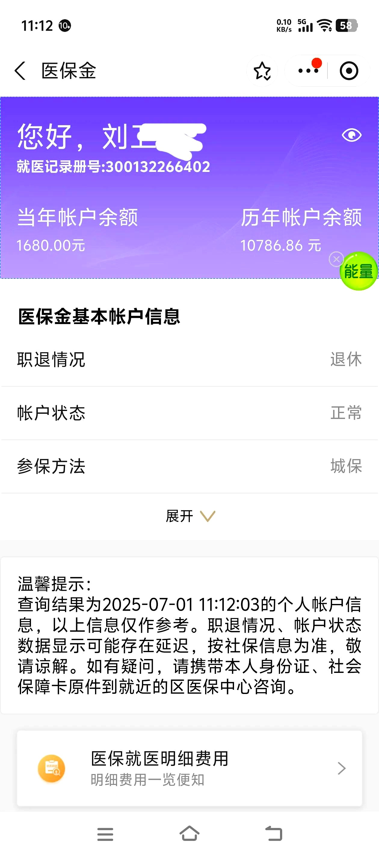 荆州上海医保卡丢了怎么补办(上海医保卡丢了怎么补办 浦东补办地址)