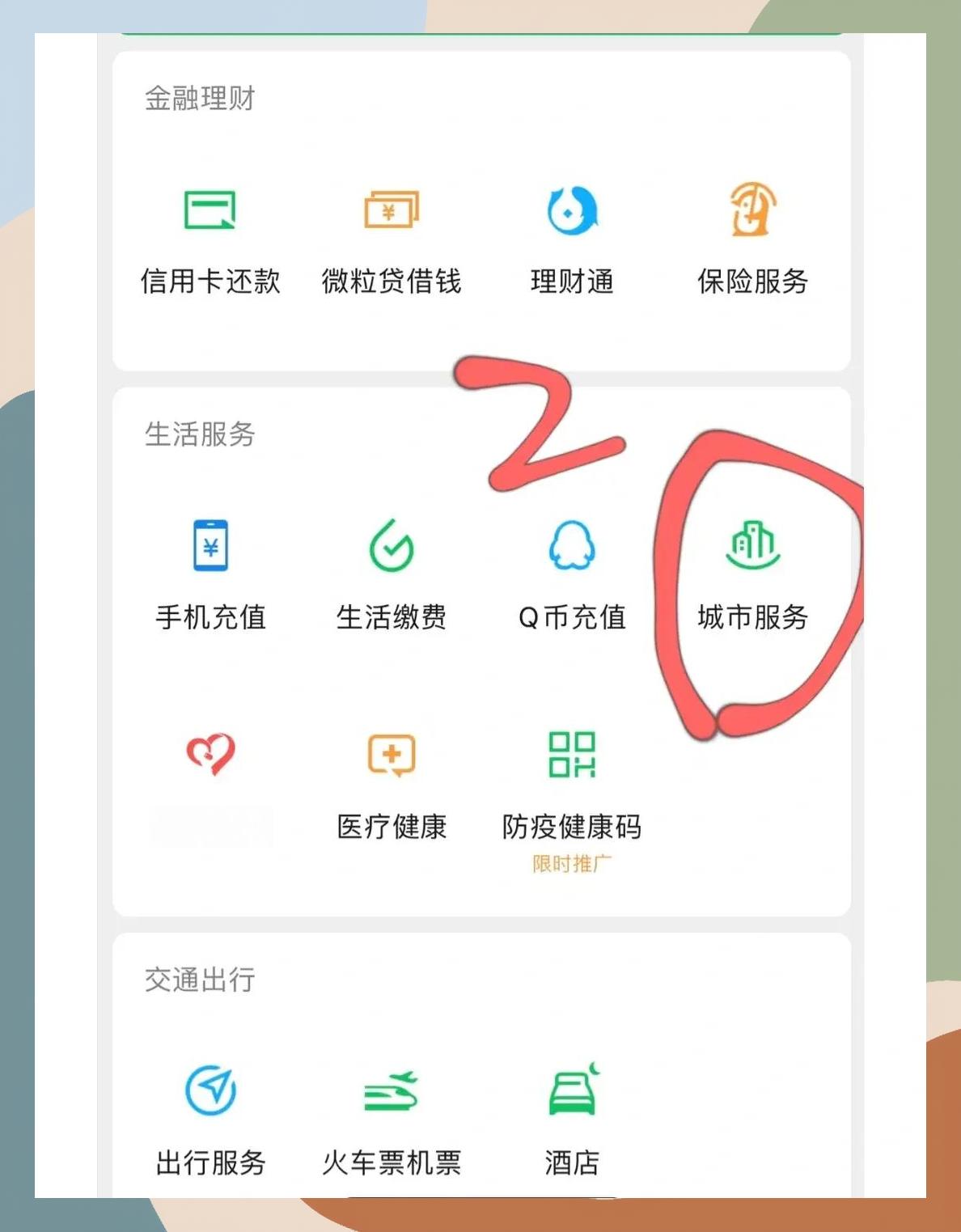 荆州如何更改医保定点医院(如何更改医保定点医院?)