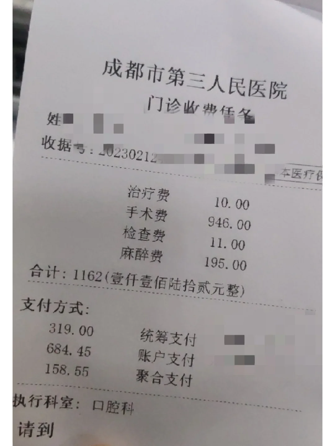 荆州拔智齿医保可以报销吗(大学生异地拔智齿医保可以报销吗)