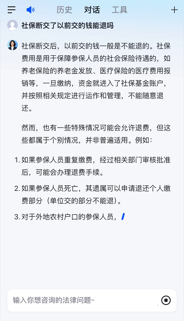 荆州医保断交5年怎么办(医保断了5年能续交吗)