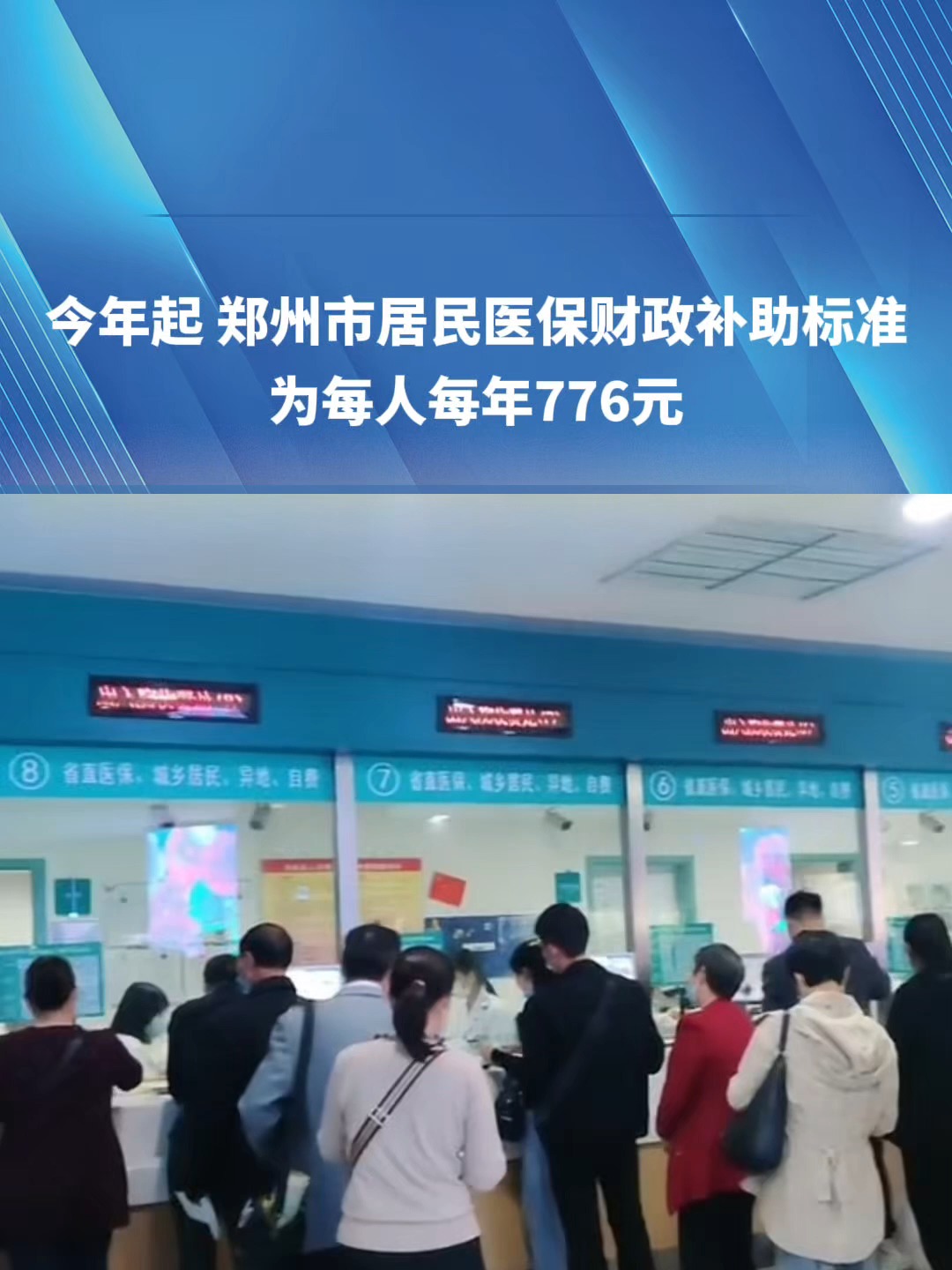 荆州2019医保新政(2019医保新政什么时候执行)