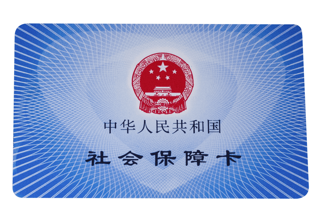 荆州医保卡密码(医保卡密码锁了怎么解)