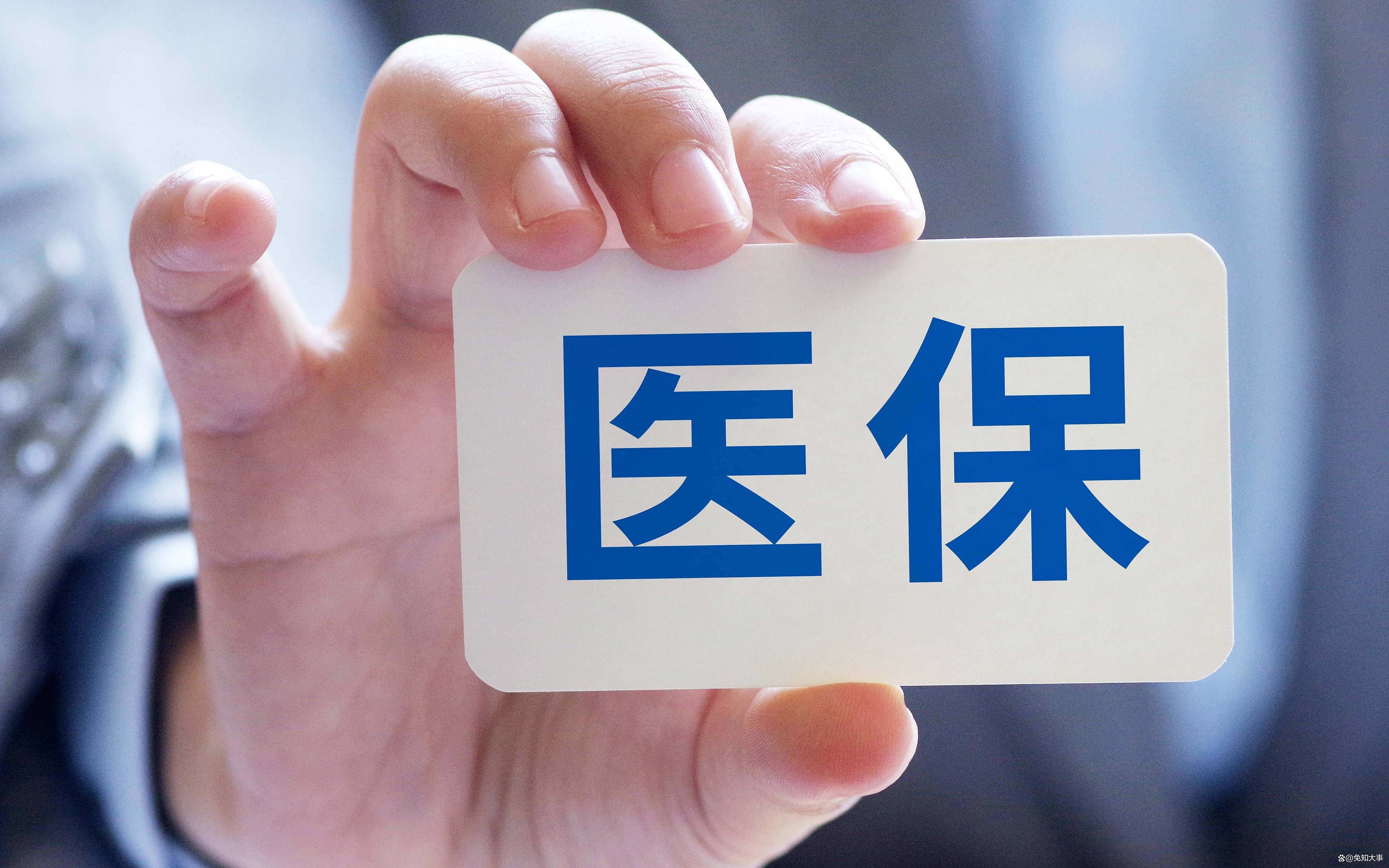 荆州个人医保(个人医保怎么自己缴费)