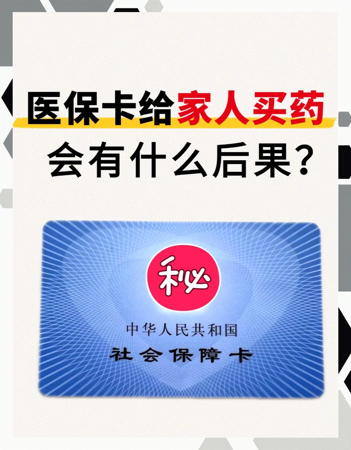 荆州医保卡全国通用吗(宁波医保卡全国通用吗)