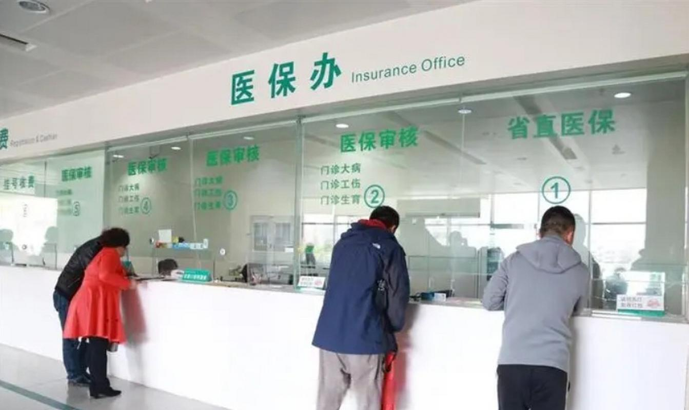 沈阳市医保中心电话(沈阳市医保中心咨询电话) 沈阳市医保中心电话(沈阳市医保中心咨询电话)