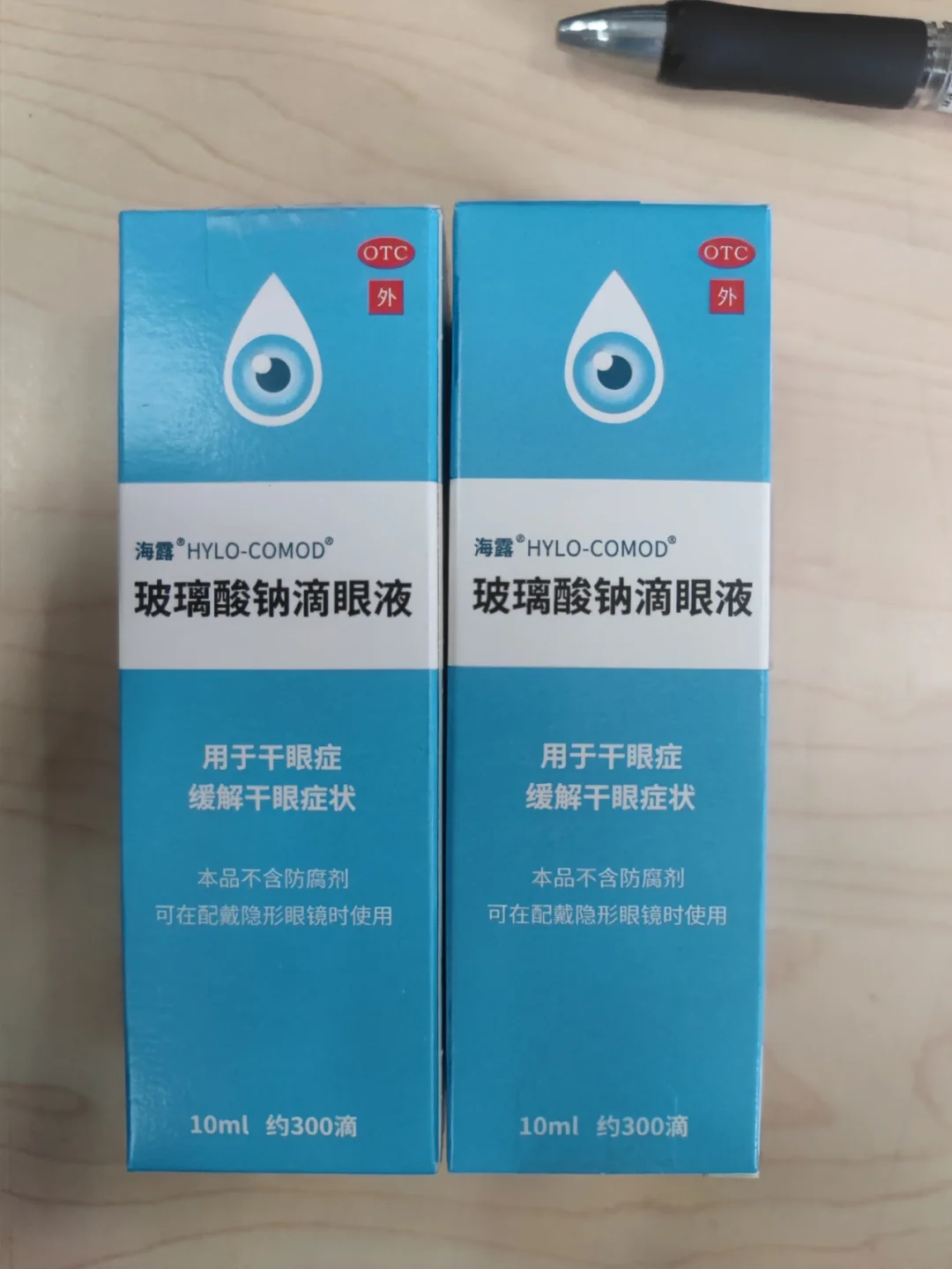 荆州好医保垃圾(好医保详细介绍)