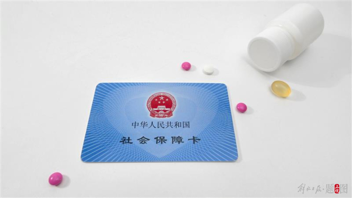 荆州上海医保(上海医保咨询电话)