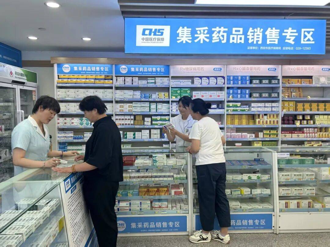 荆州西安市医保中心(西安市医保中心官网)